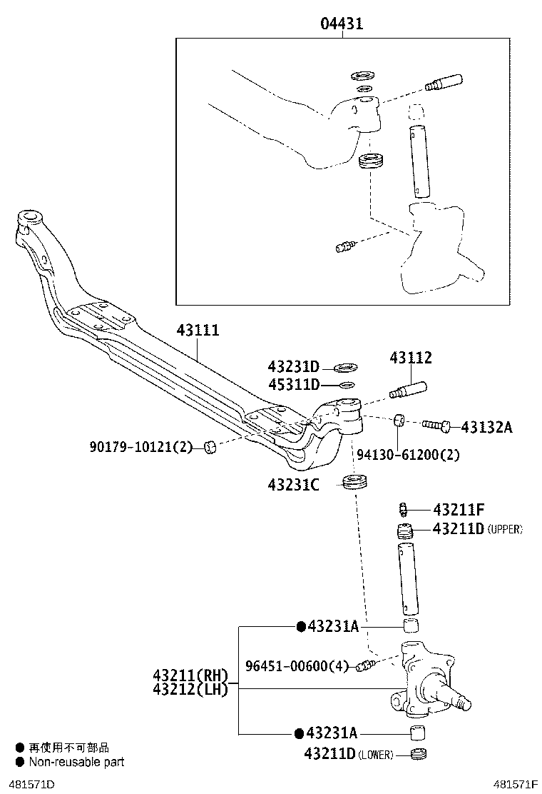 43111-0W020 I BEAM, FRONT AXLE product image