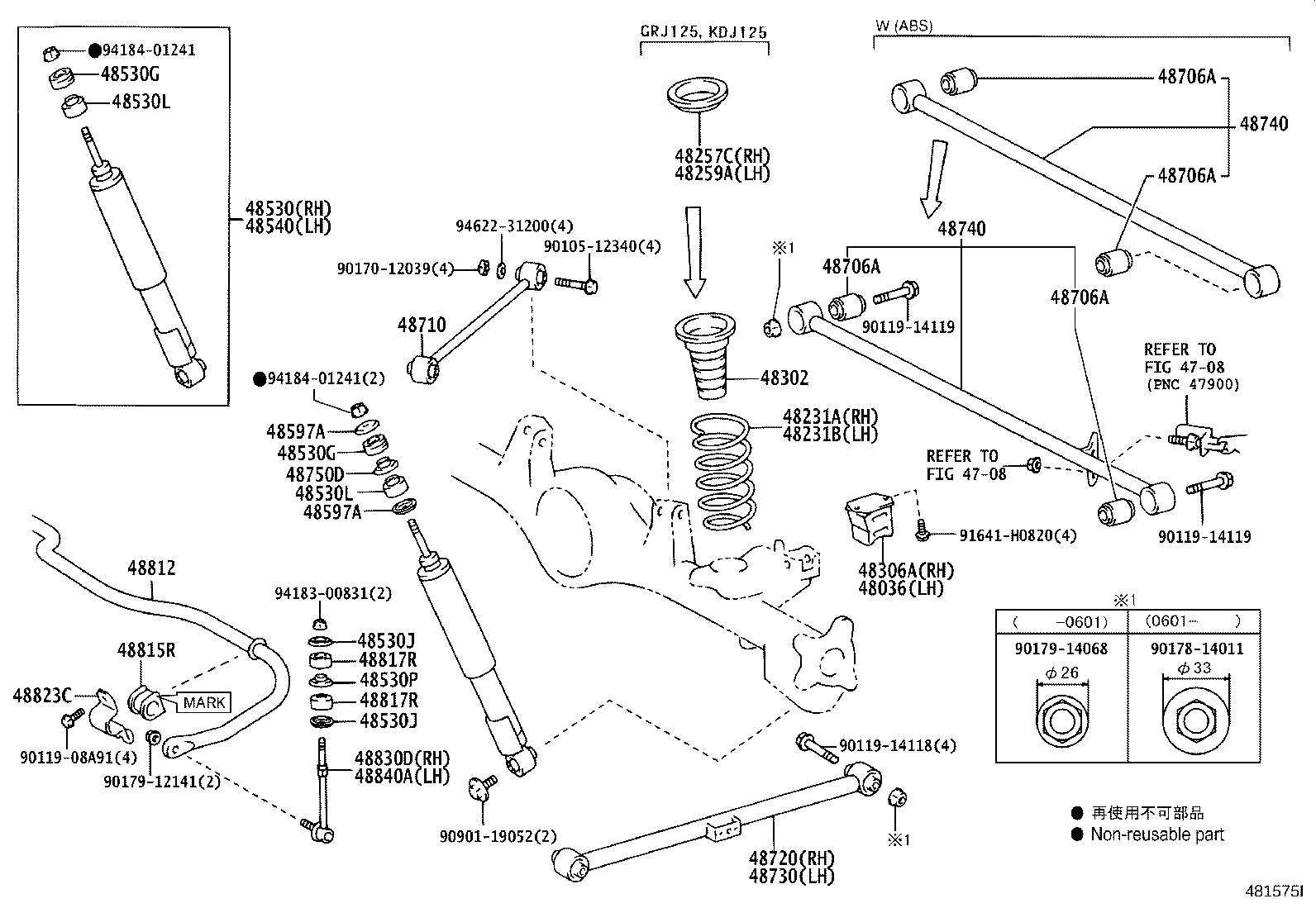 48597-60080 RETAINER(FOR REAR SUPPORT TO REAR SHOCK ABSORBER) product image