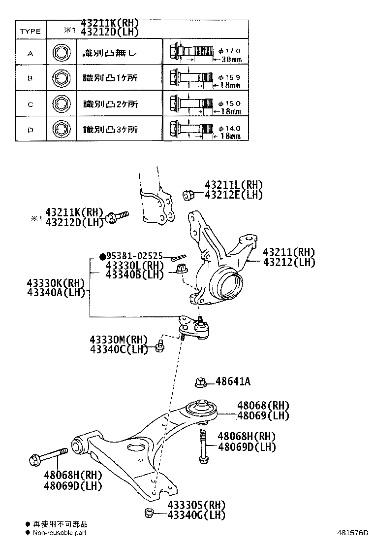 43212-21050 KNUCKLE, STEERING, LH product image