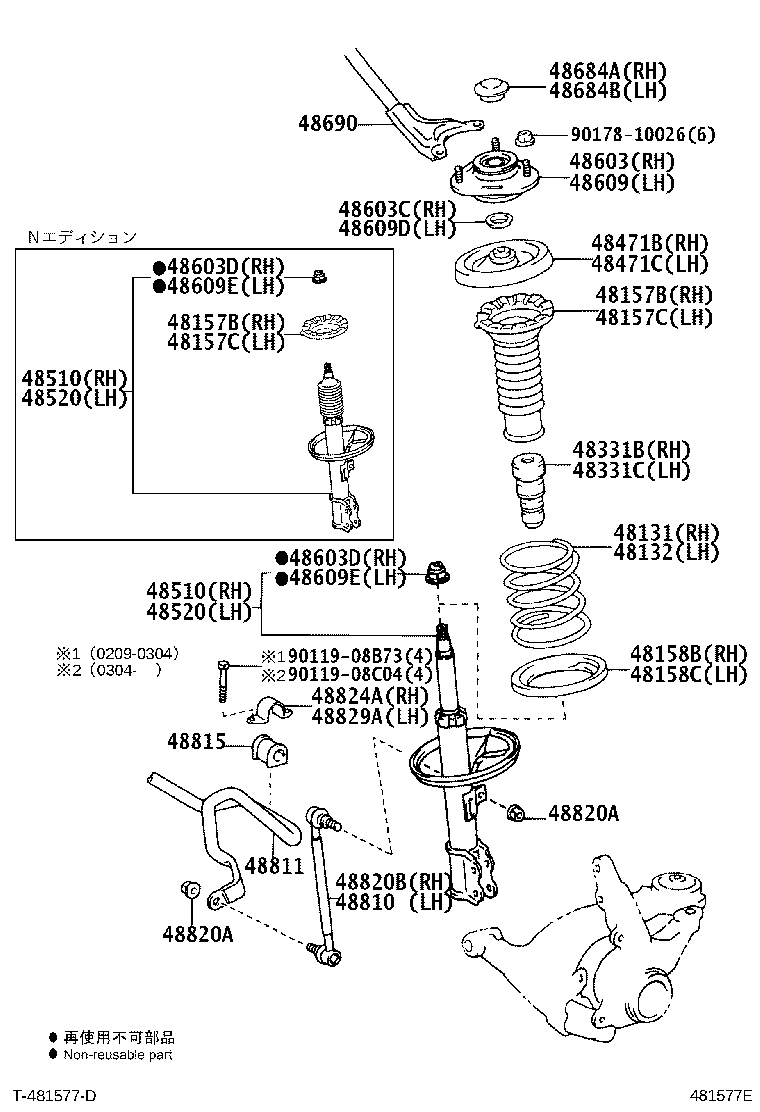 48131-21390 SPRING, FRONT COIL, RH product image