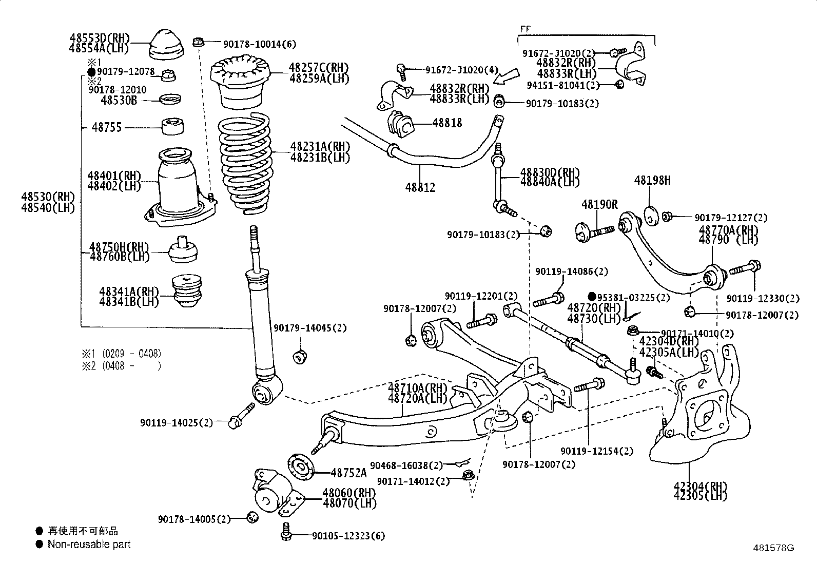 48231-21220 SPRING, COIL, REAR RH product image