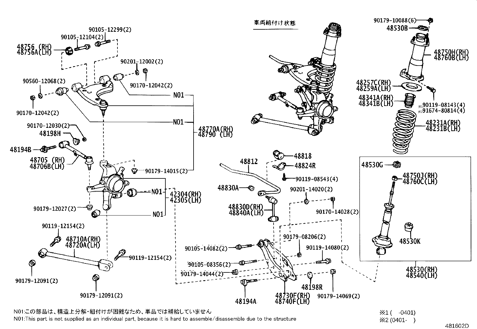 48231-2A570 SPRING, COIL, REAR RH product image
