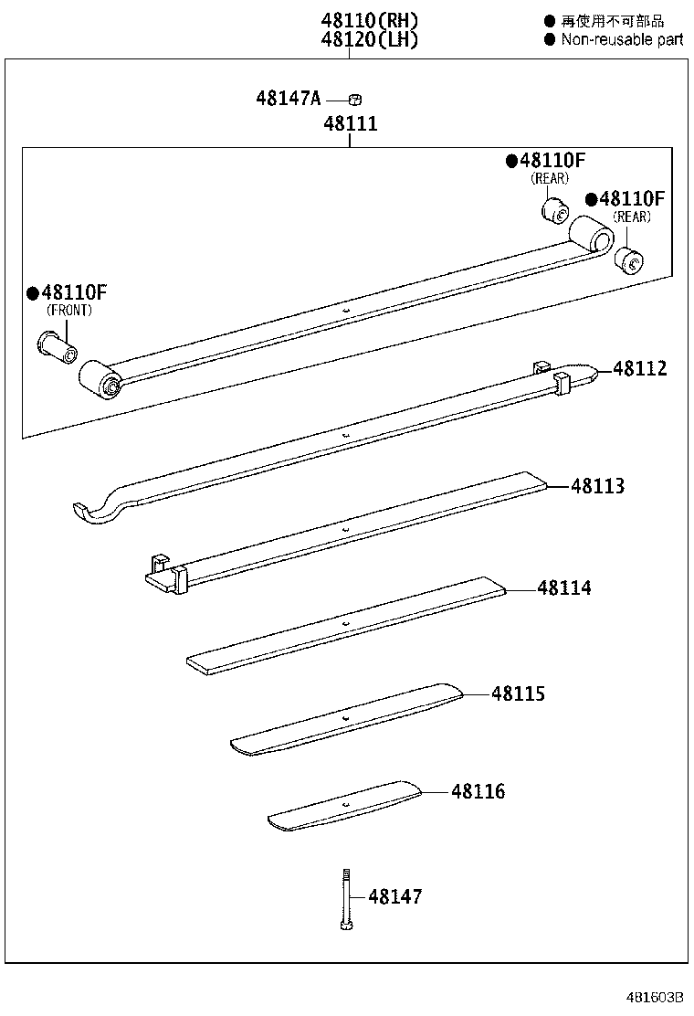 48147-0W190 BOLT, FRONT SPRING, CENTER product image