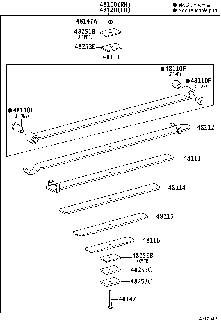 48147-0W190 BOLT, FRONT SPRING, CENTER product image