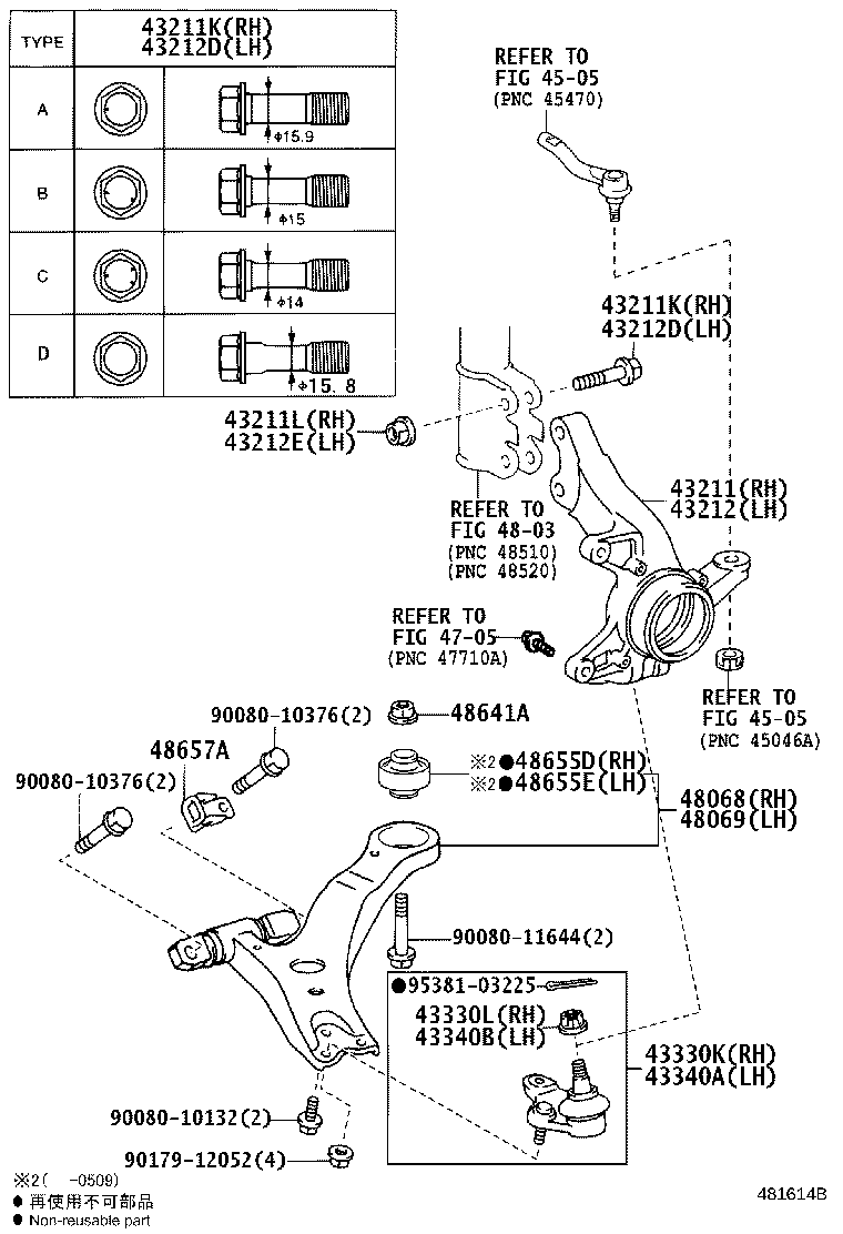 Toyota 48068-08021 ARM SUB-ASSY, FRONT SUSPENSION, LOWER NO.1 RH