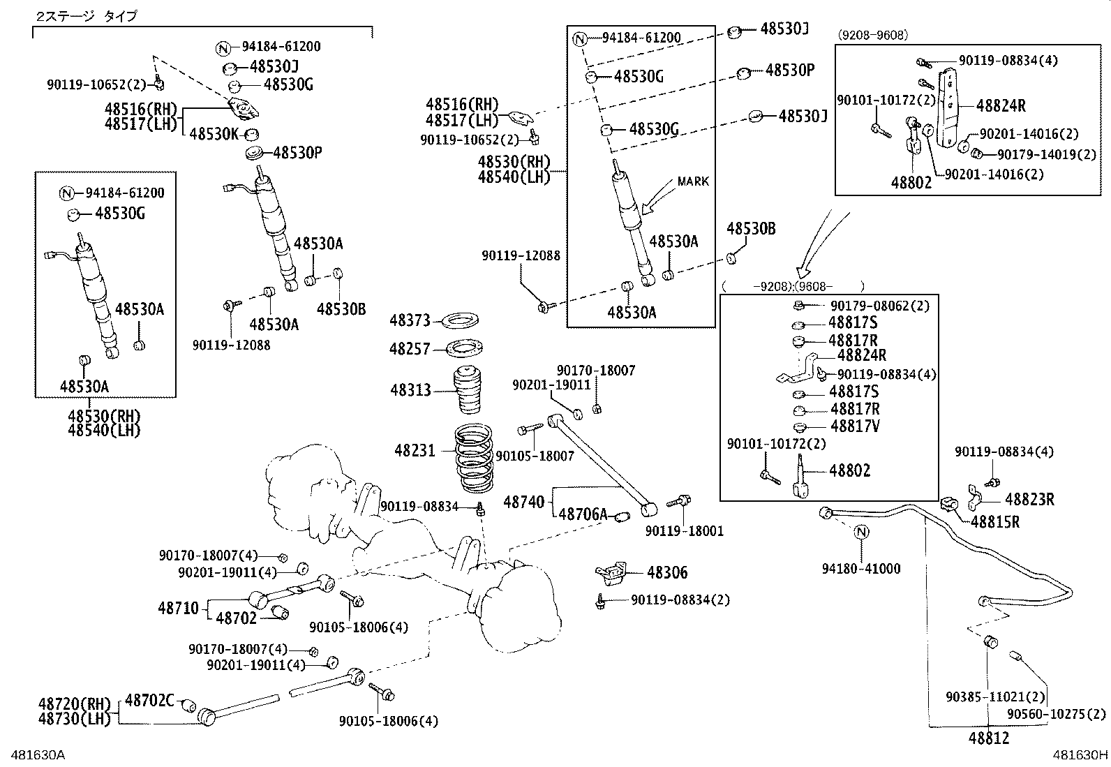 48505-60022 BRACKET, REAR SHOCK ABSORBER, UPPER RH product image