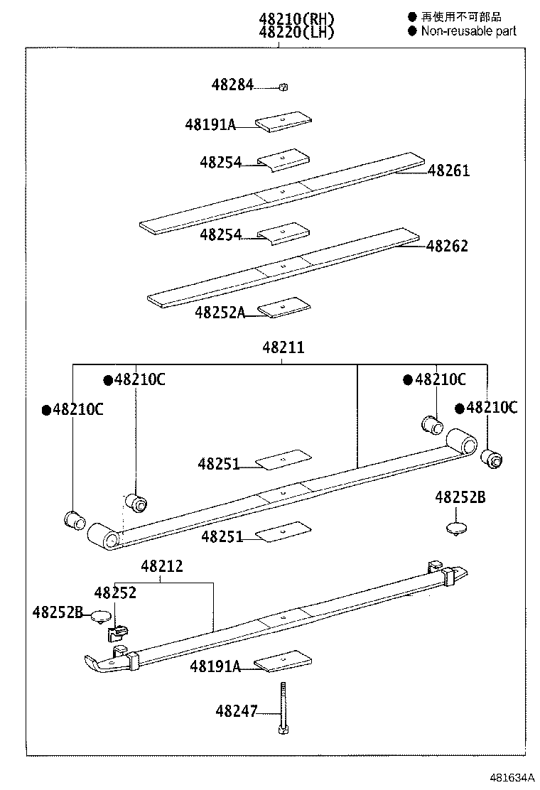 48042-0W010 SHACKLE SUB-ASSY, REAR SPRING, NO.2 product image