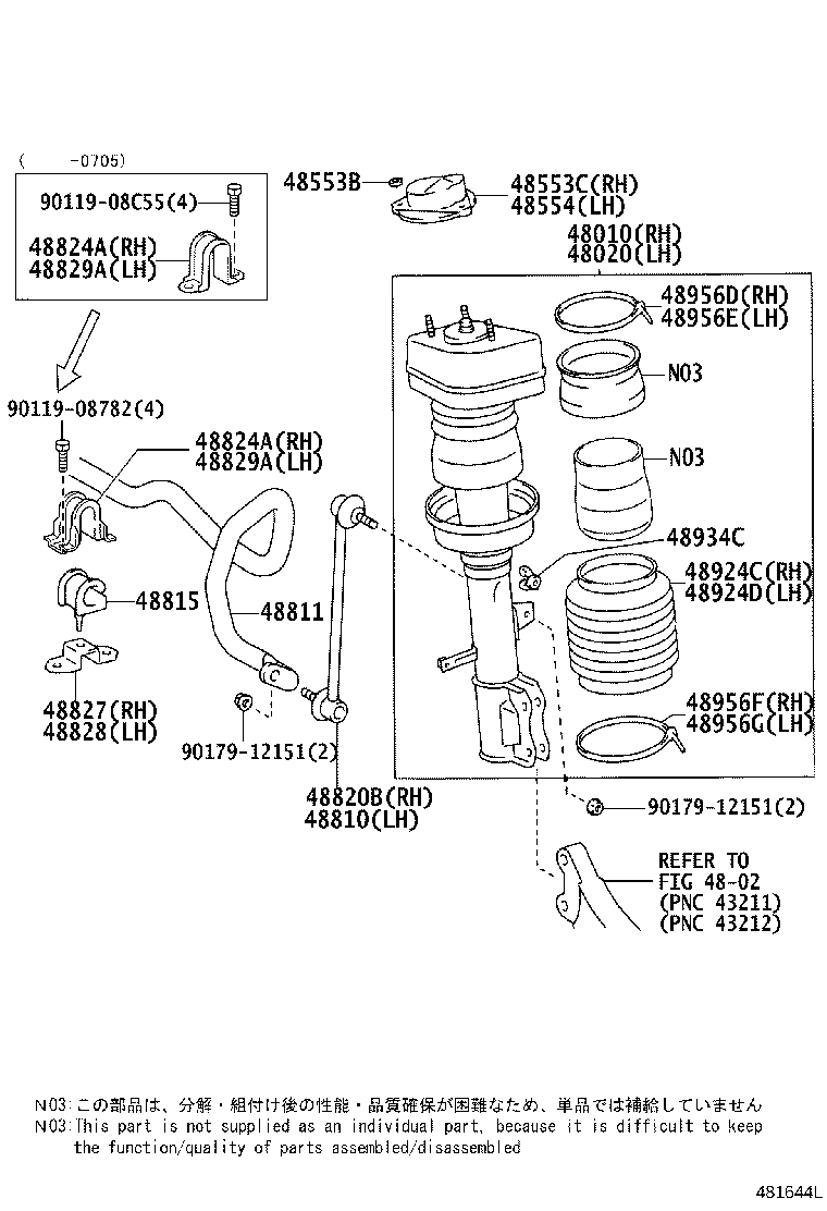 48131-48260 SPRING, FRONT COIL, RH product image