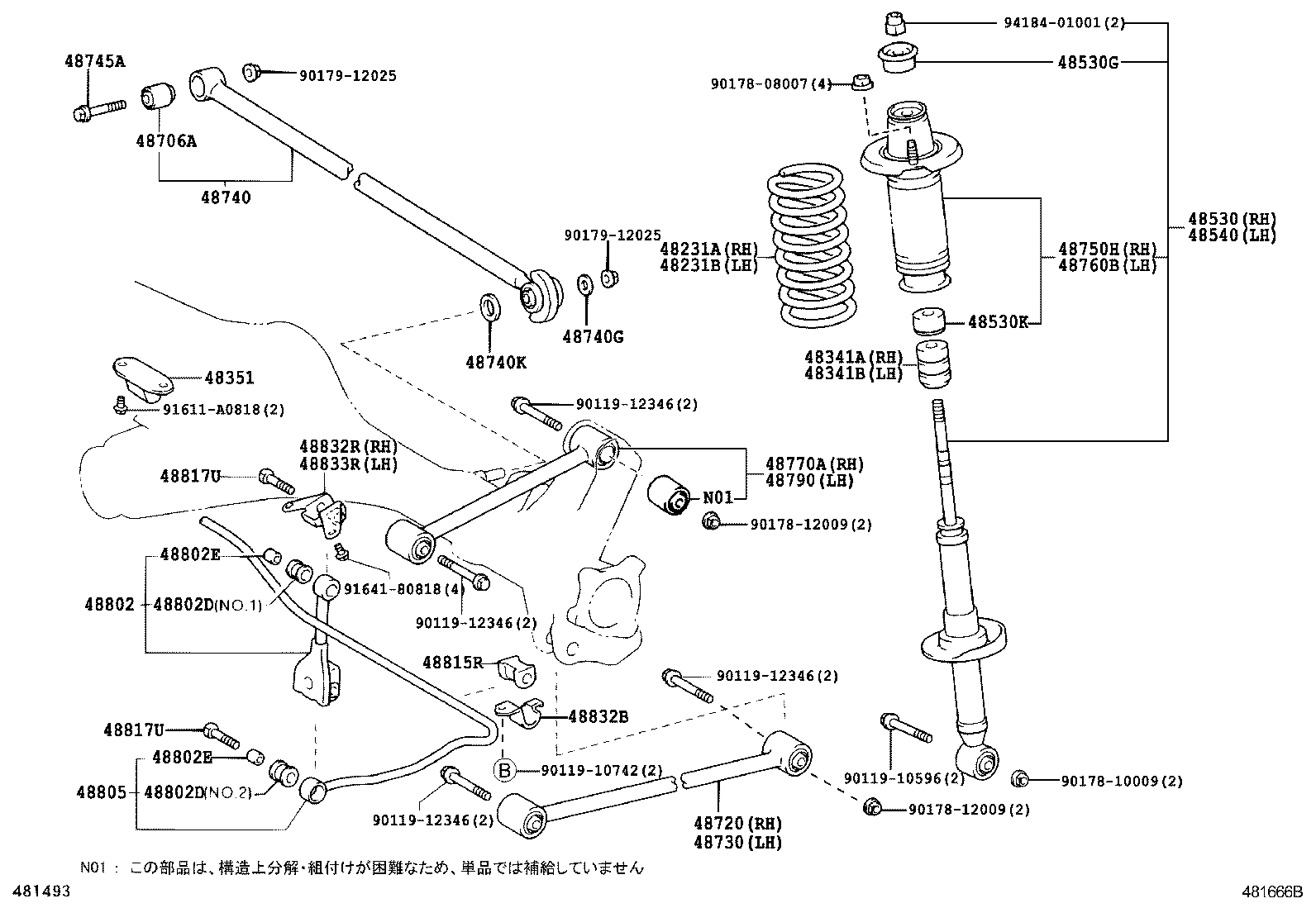 48231-46040 SPRING, COIL, REAR RH product image