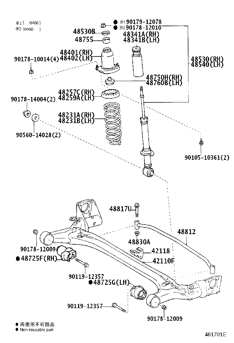 Toyota 48530-49385 ABSORBER ASSY, SHOCK, REAR RH