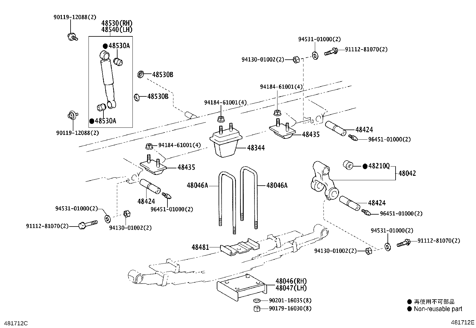 48042-0W010 SHACKLE SUB-ASSY, REAR SPRING, NO.2 product image
