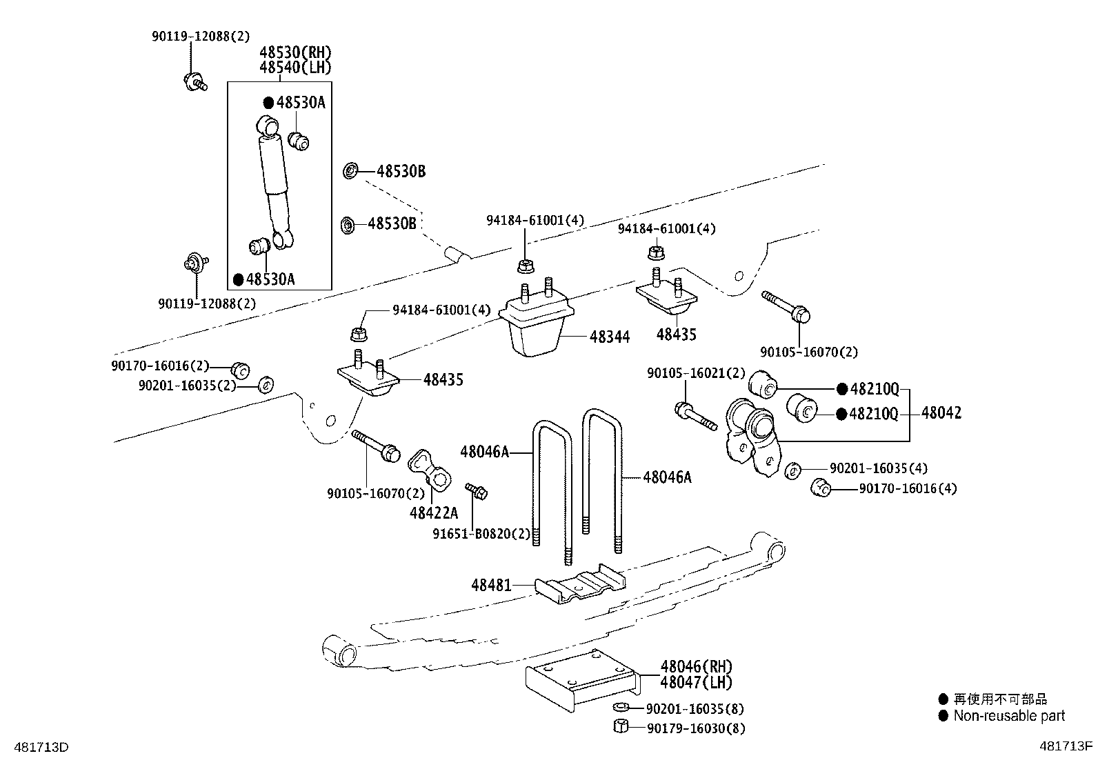 48042-0W010 SHACKLE SUB-ASSY, REAR SPRING, NO.2 product image