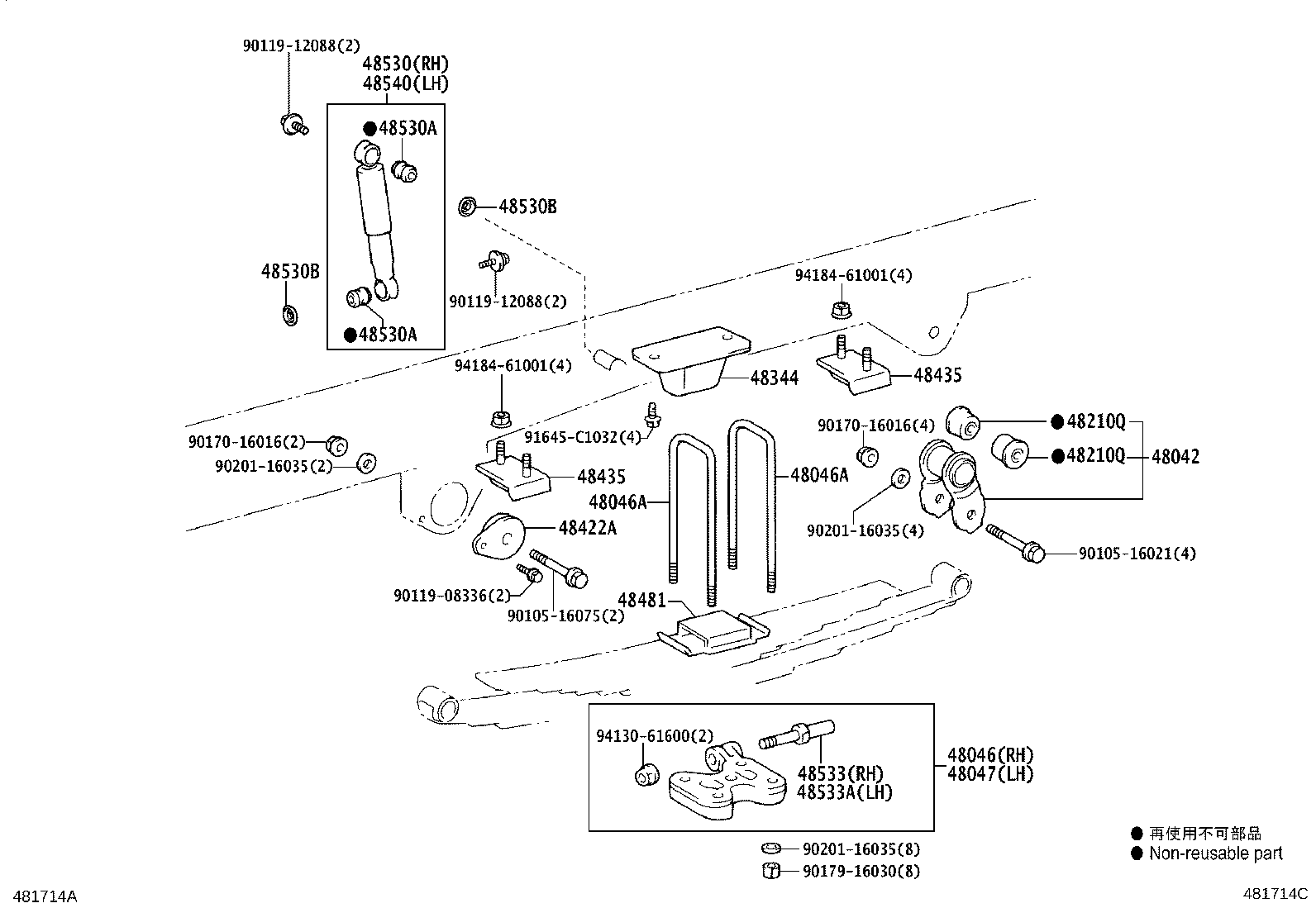 48042-0W010 SHACKLE SUB-ASSY, REAR SPRING, NO.2 product image