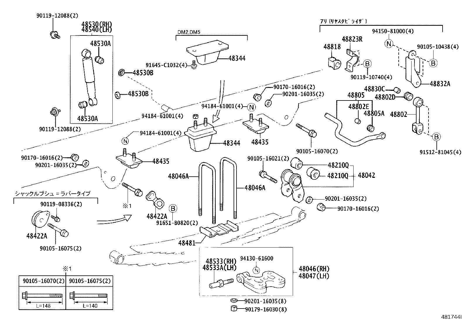48046-37131 SEAT SUB-ASSY, SPRING U BOLT, RH product image