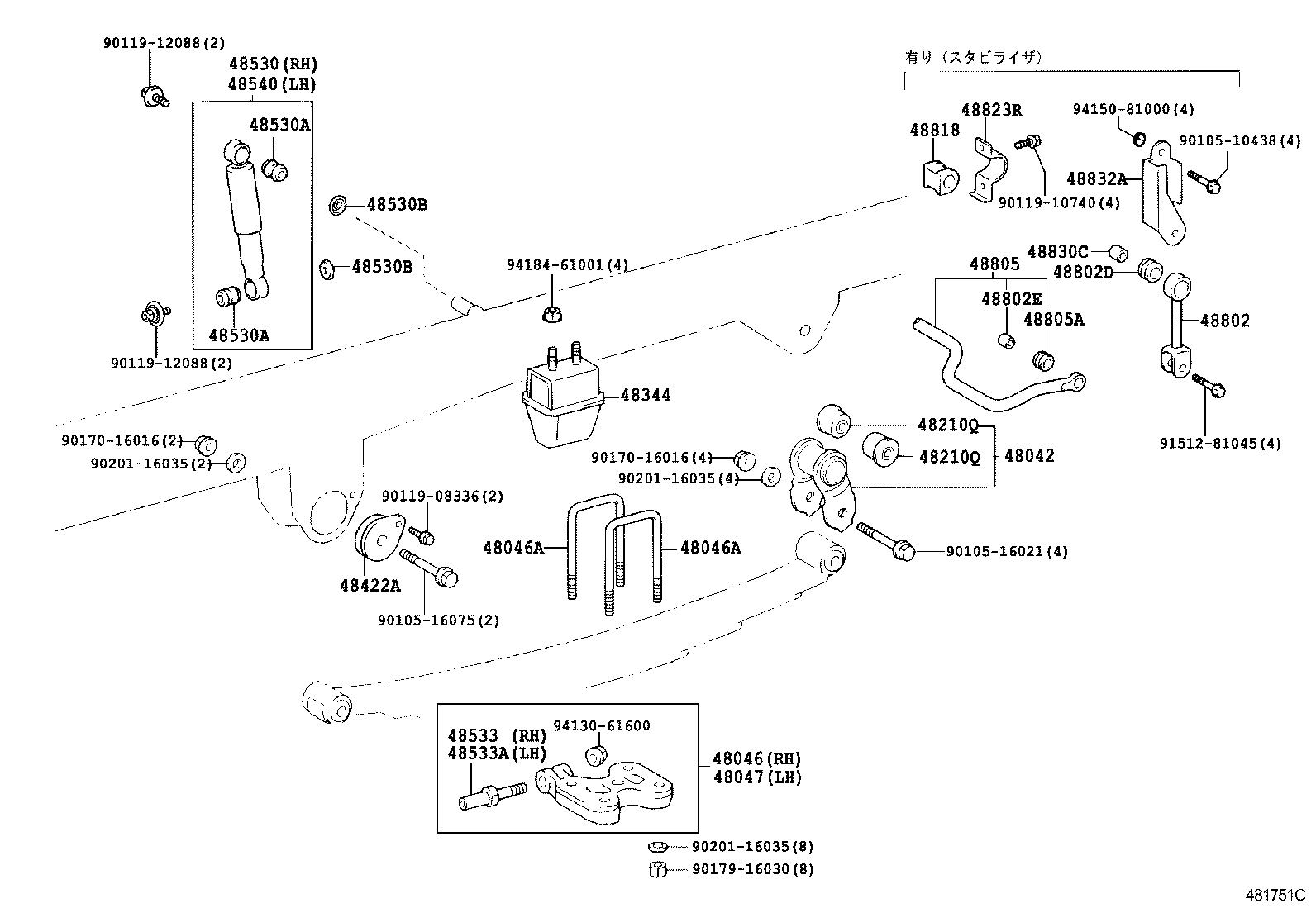 48210-37C20 SPRING ASSY, REAR RH product image