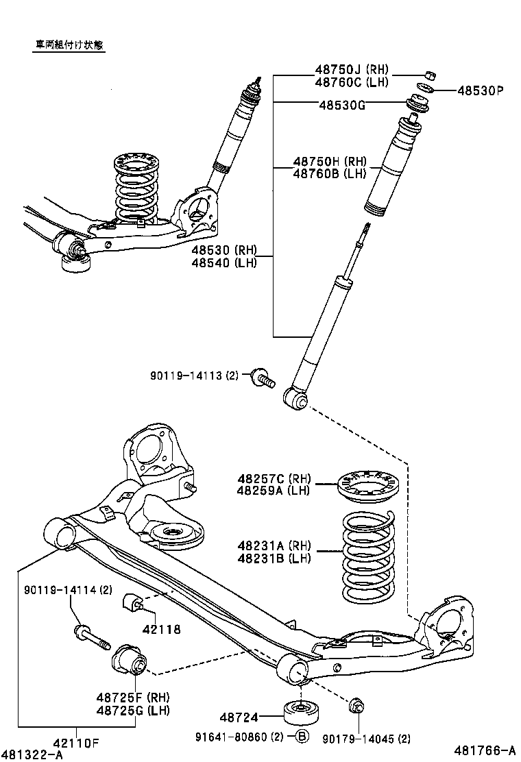 48231-44220 SPRING, COIL, REAR RH product image