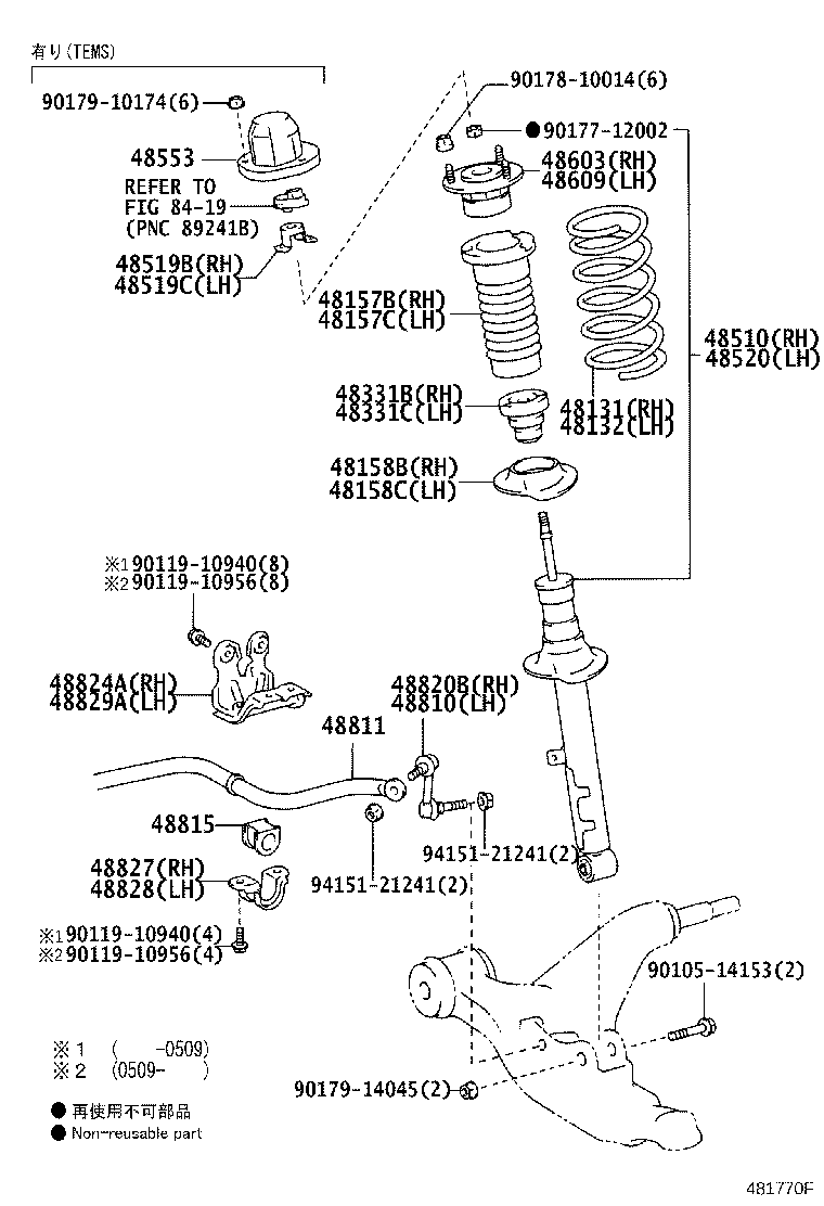 48131-30A10 SPRING, FRONT COIL, RH product image