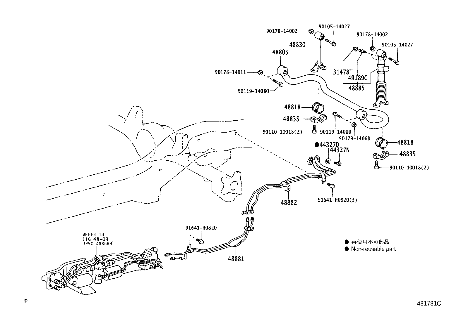 Thumbnail 3 for 48530-69185