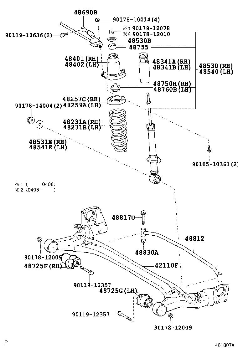 48231-1H610 SPRING, COIL, REAR RH product image