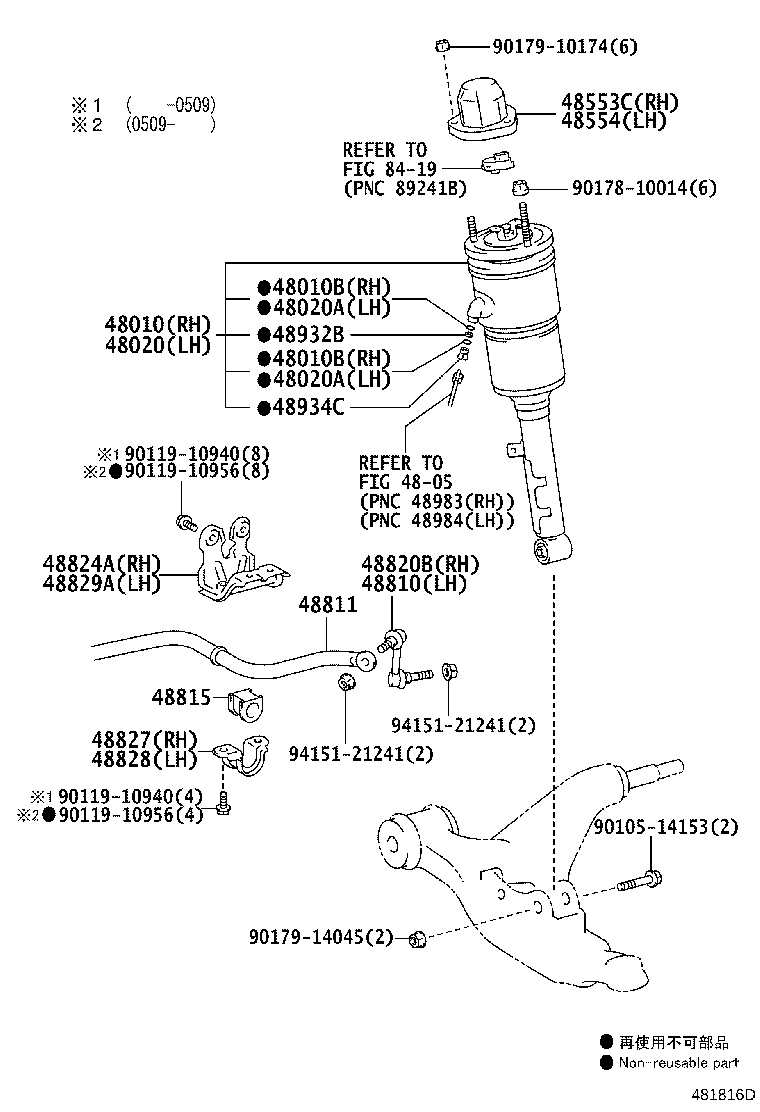 48131-30A10 SPRING, FRONT COIL, RH product image