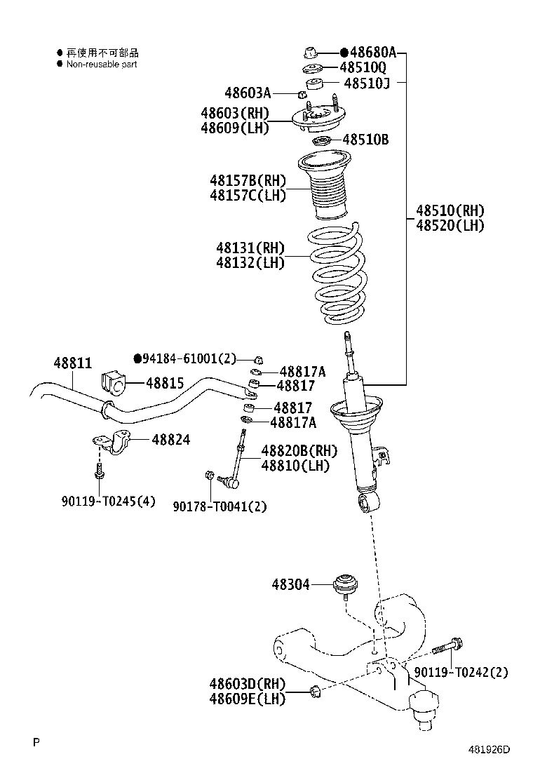 48131-0K741 SPRING, FRONT COIL, RH product image