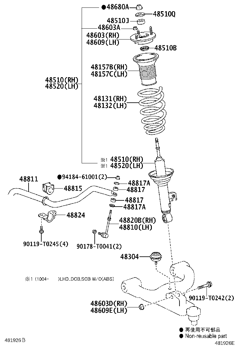 48131-0K070 SPRING, FRONT COIL, RH product image