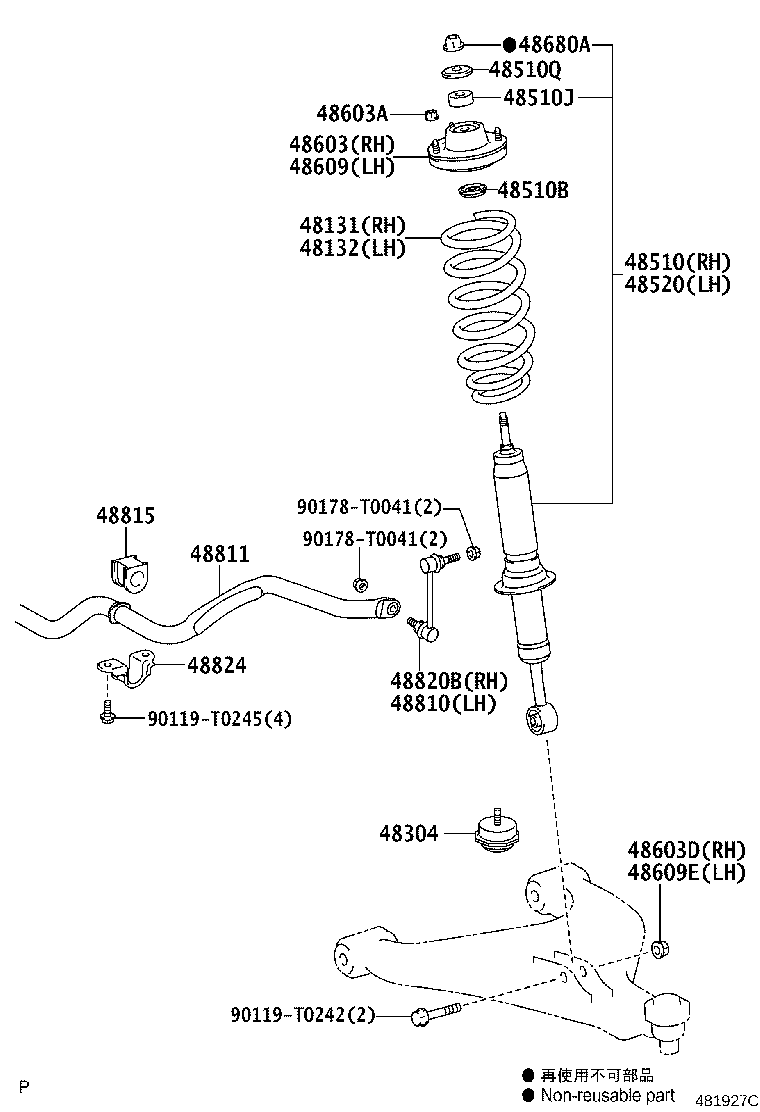 48131-0K070 SPRING, FRONT COIL, RH product image