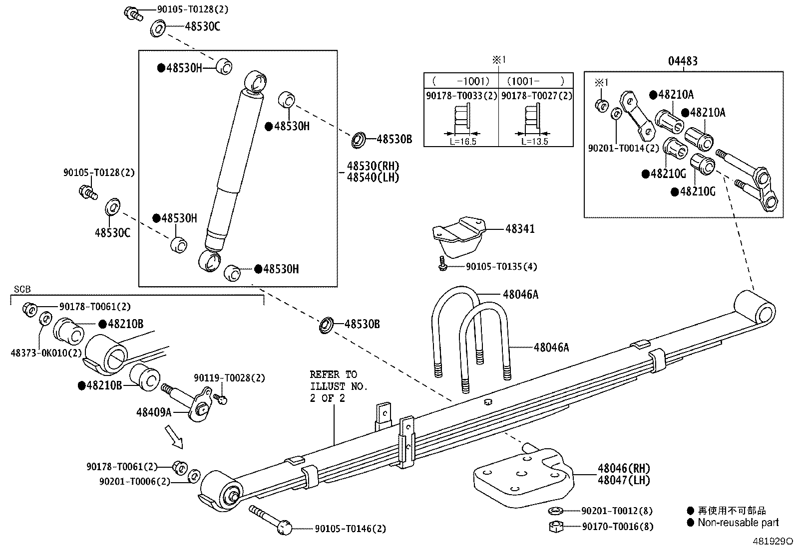 Toyota 48531-09660 ABSORBER ASSY, SHOCK, REAR RH