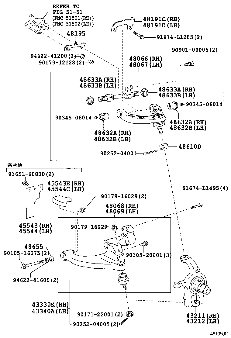 43202-37073 KNUCKLE, STEERING, LH product image