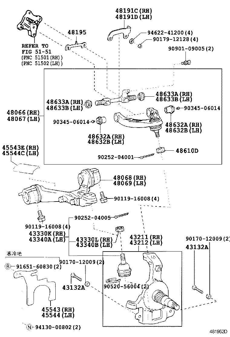 43202-37073 KNUCKLE, STEERING, LH product image