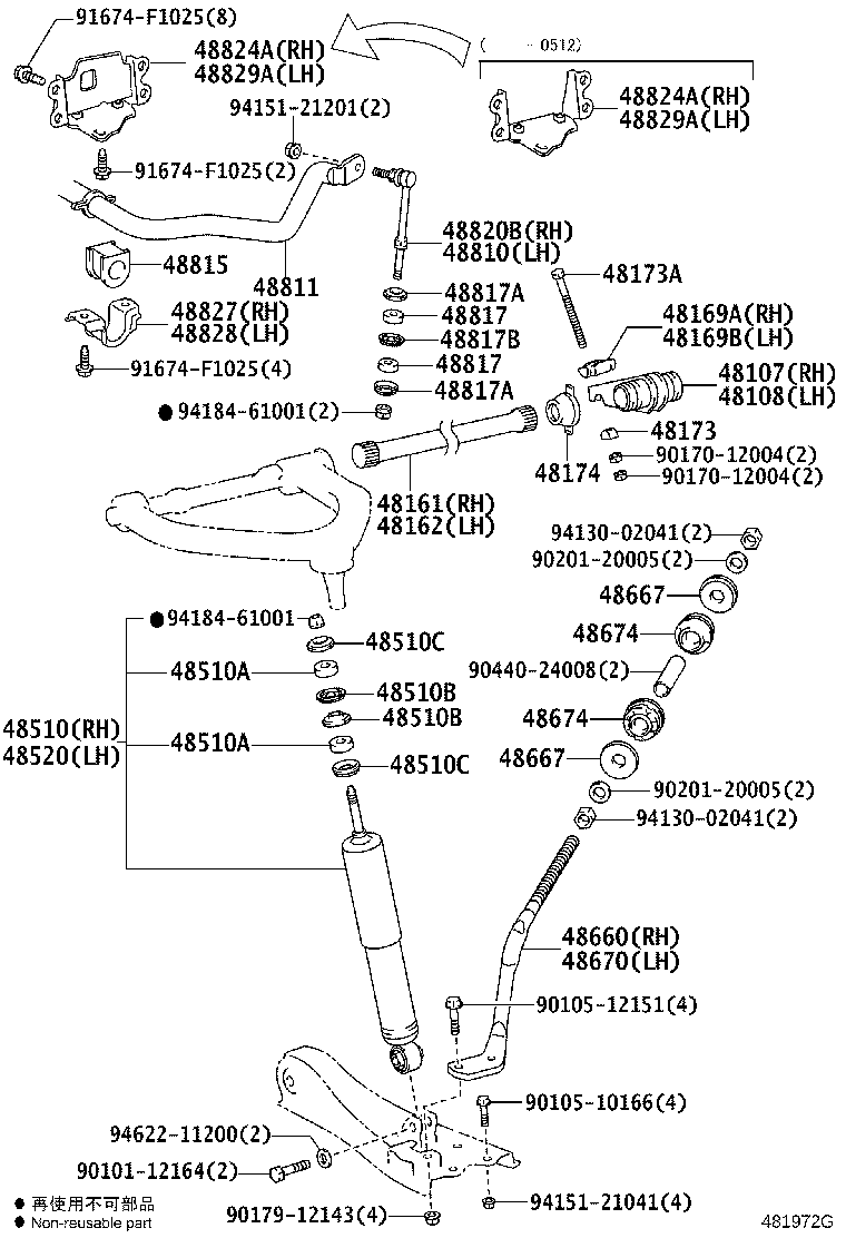 Toyota 48108-26080 ARM SUB-ASSY, ANCHOR, LH