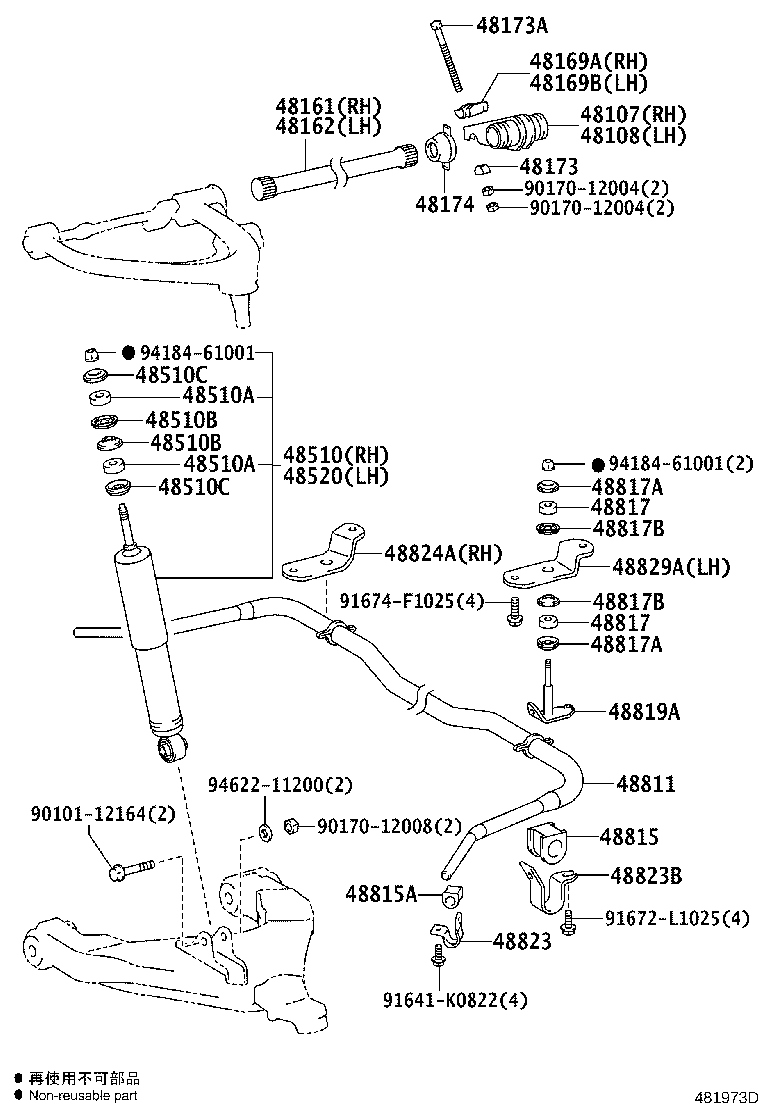 48161-26550 SPRING, TORSION BAR, RH product image