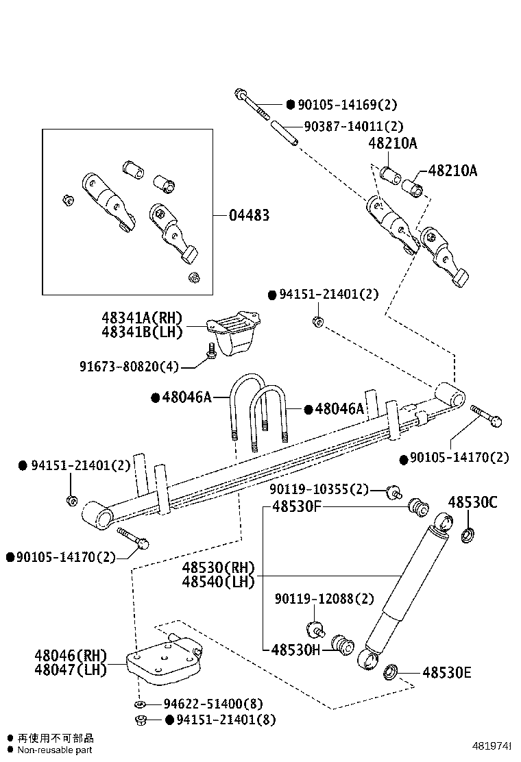 48203-26A10 LEAF, REAR SPRING, NO.3 product image