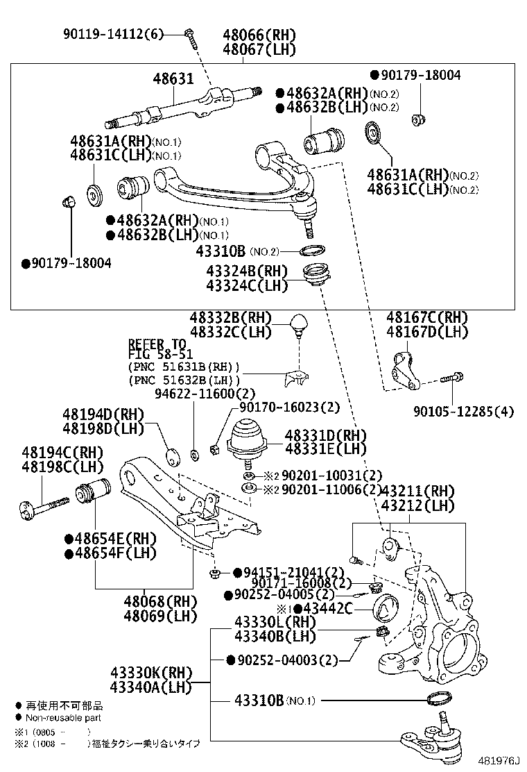 43202-26070 KNUCKLE, STEERING, LH product image
