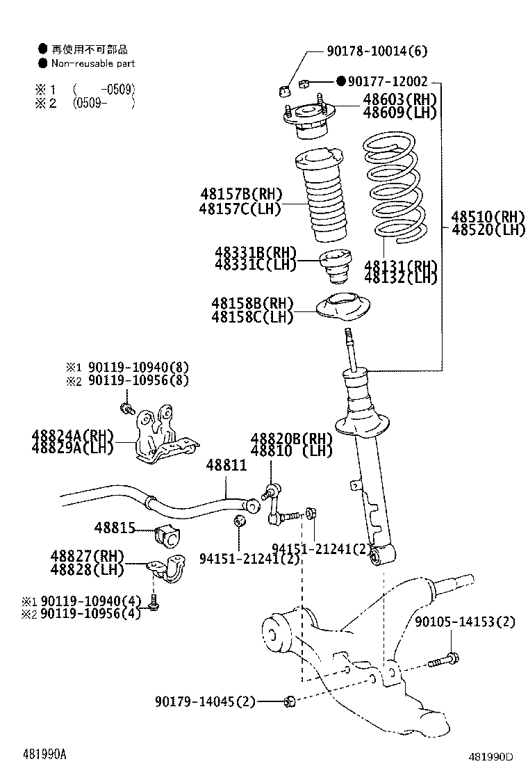 48131-30A00 SPRING, FRONT COIL, RH product image