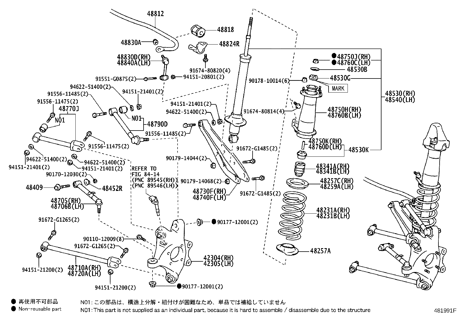 48530-80419 ABSORBER ASSY, SHOCK, REAR RH product image
