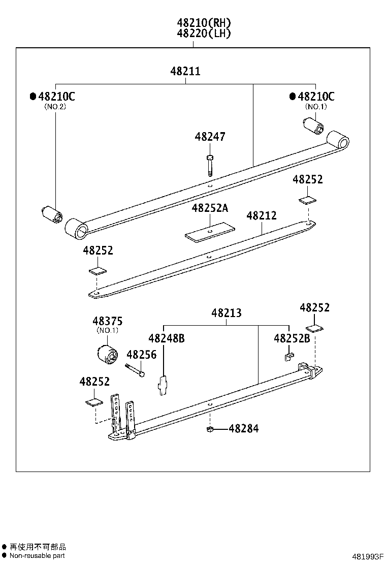 48203-26A10 LEAF, REAR SPRING, NO.3 product image