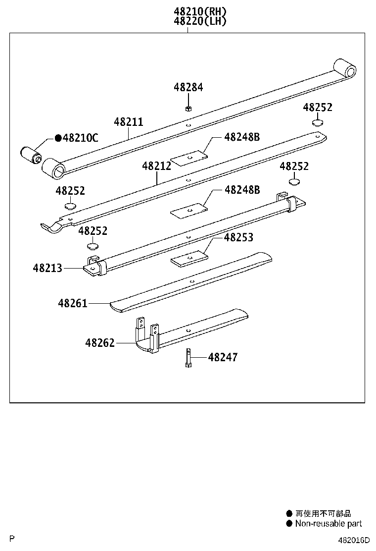 Thumbnail 11 for 48531-09660