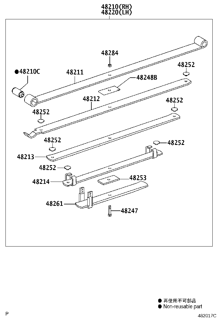 Thumbnail 10 for 48531-09660