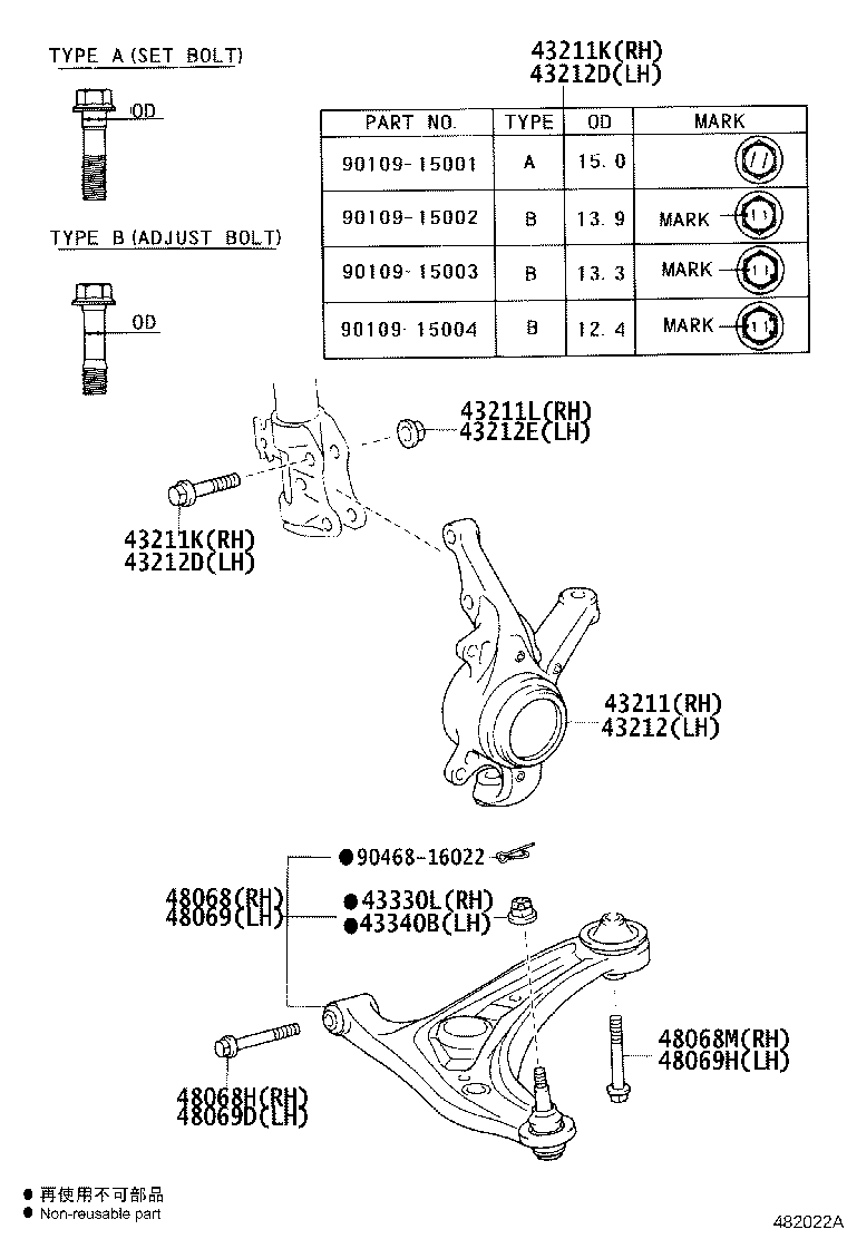 90119-14152 BOLT(FOR FRONT SUSPENSION LOWER ARM NO.2 RH) product image