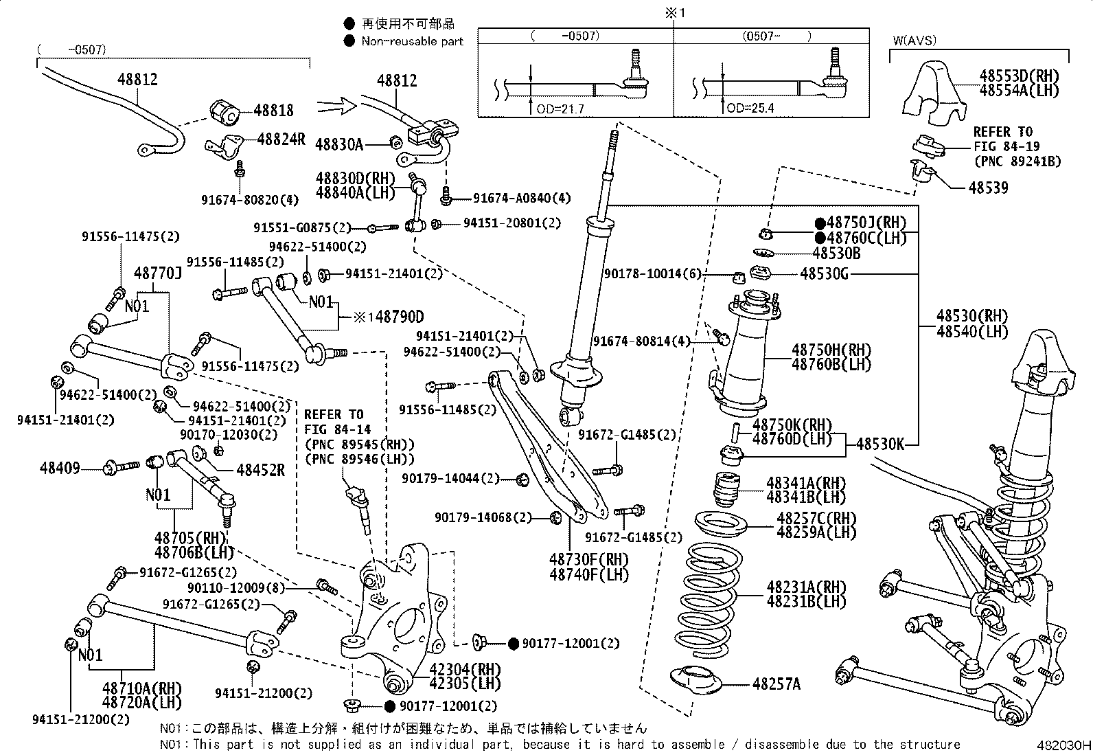 Toyota 48530-80451 ABSORBER ASSY, SHOCK, REAR RH