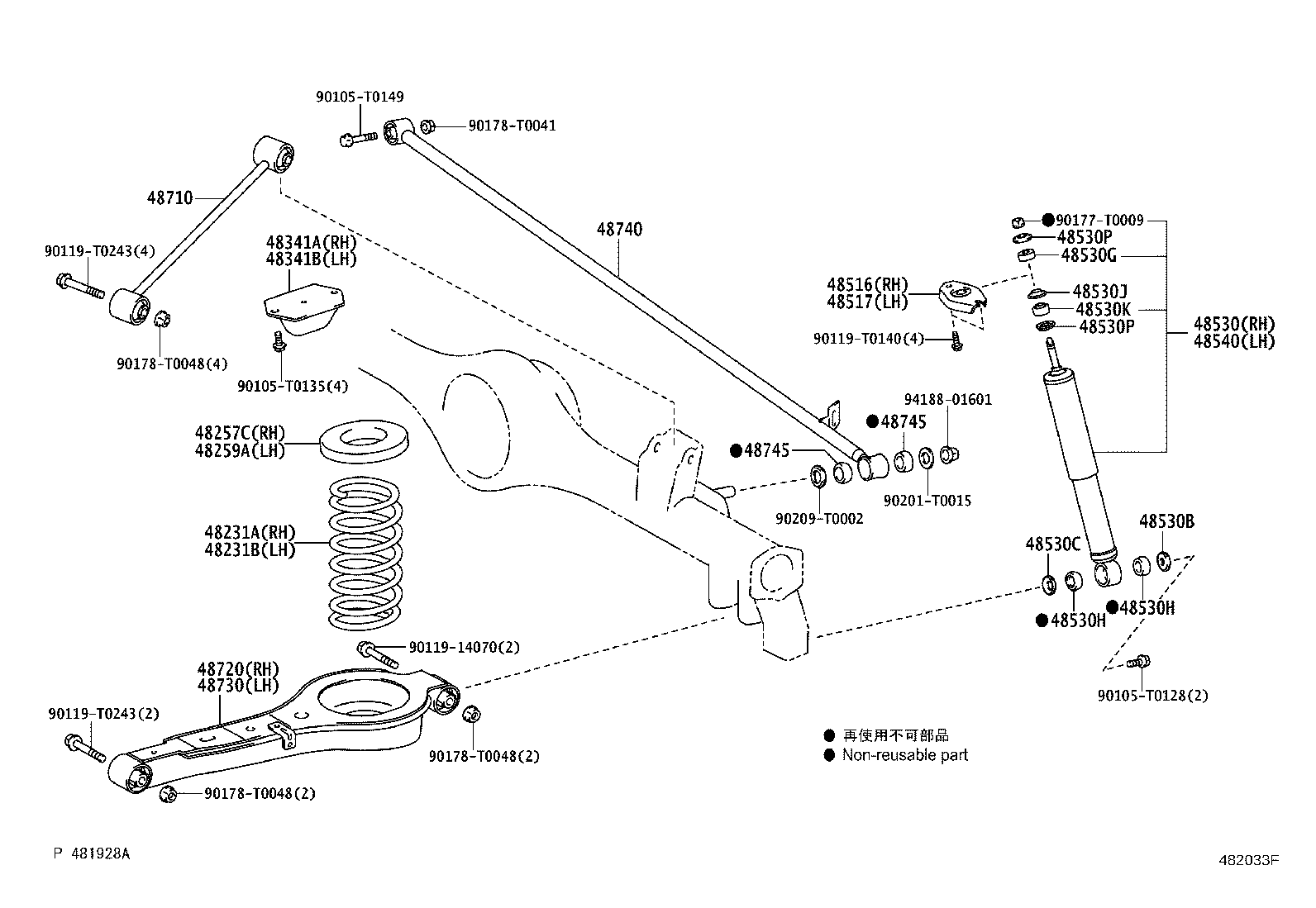 48710-0K030 ARM ASSY, UPPER CONTROL product image