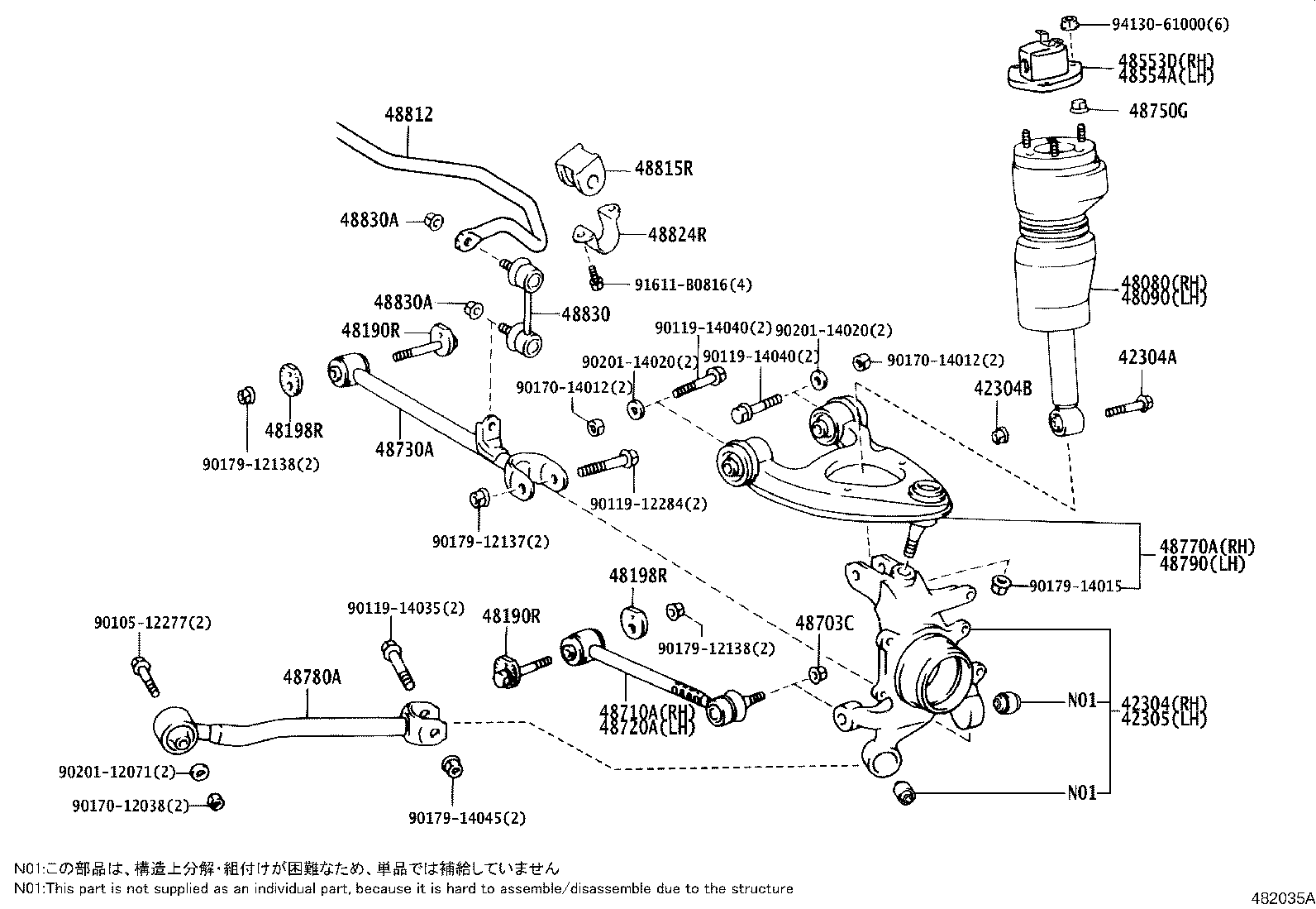 48080-40040 CYLINDER ASSY, PNEUMATIC, REAR RH W/SHOCK ABSORBER product image