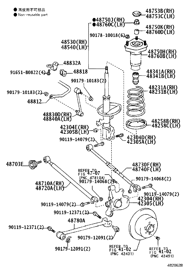 Toyota 48530-49625 ABSORBER ASSY, SHOCK, REAR RH