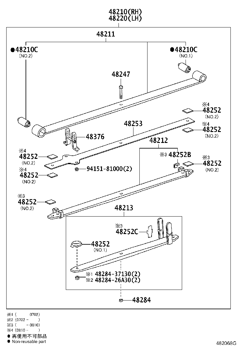 Thumbnail 6 for 48531-80736