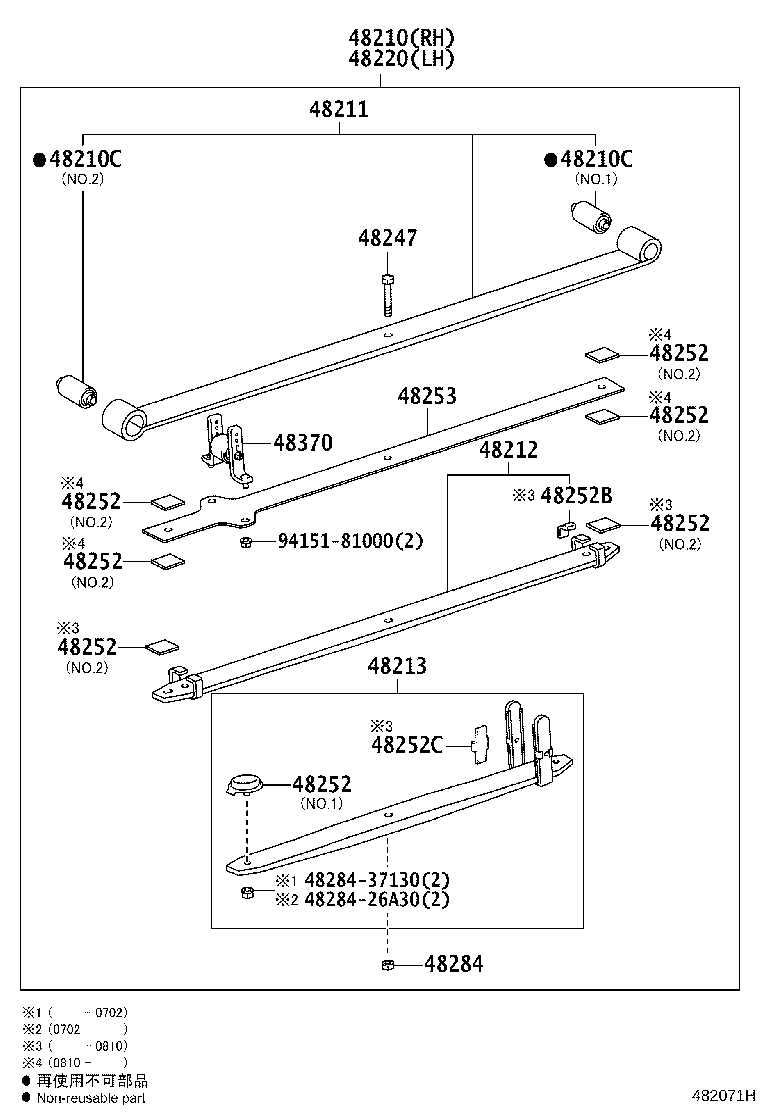 Thumbnail 9 for 48531-80736