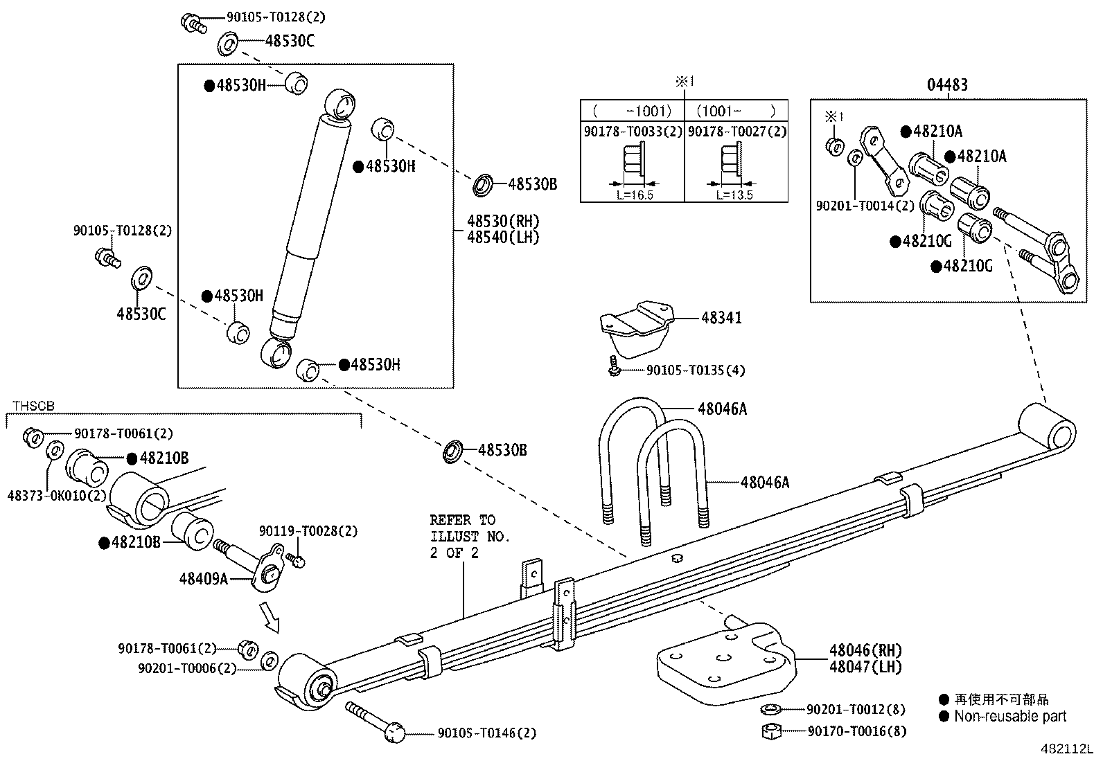 48247-0K010 BOLT, REAR SPRING, CENTER product image