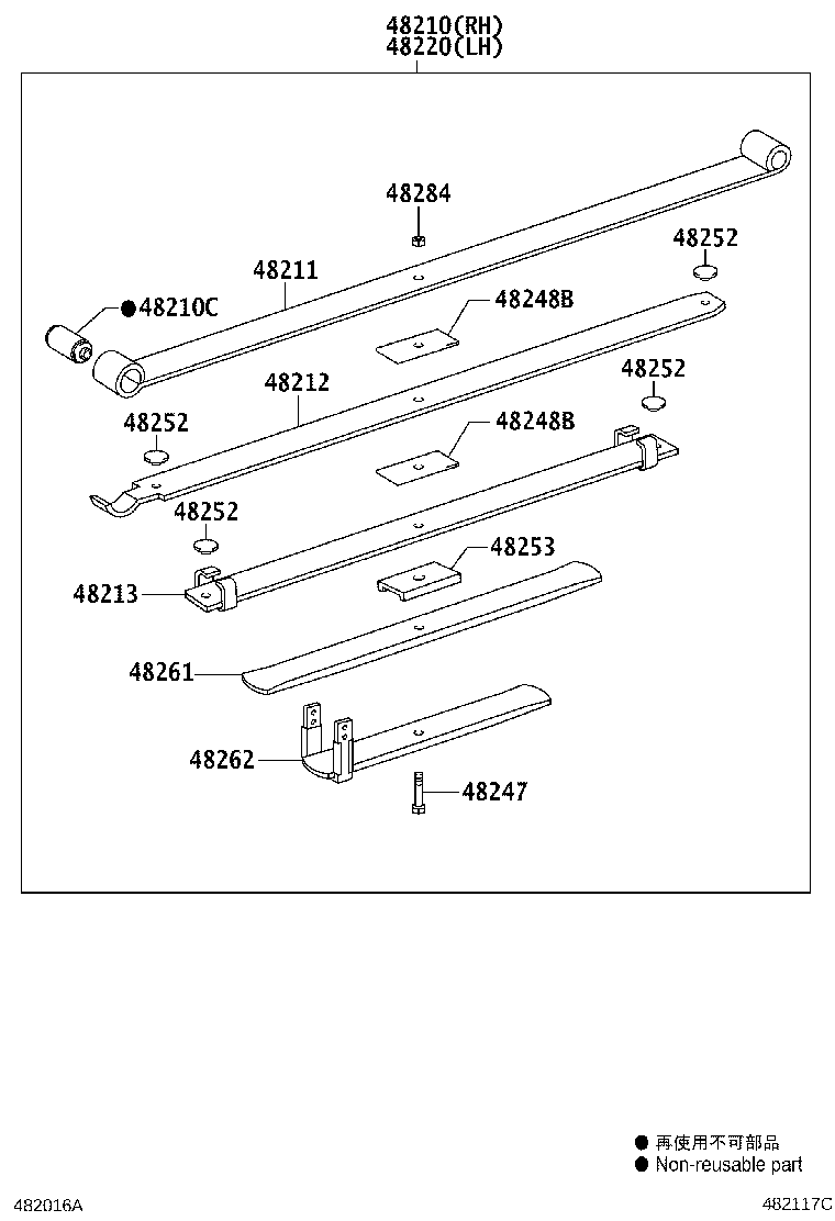 48247-0K010 BOLT, REAR SPRING, CENTER product image