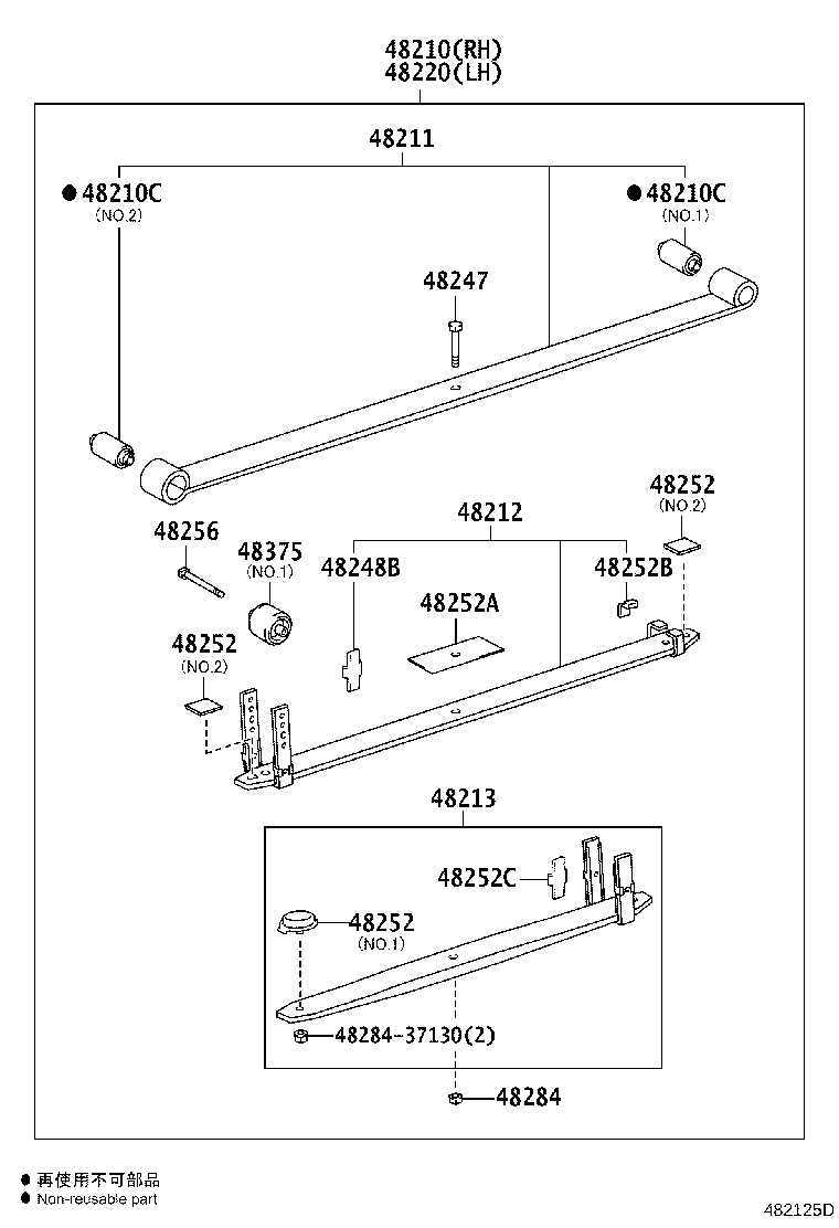 48203-26A10 LEAF, REAR SPRING, NO.3 product image