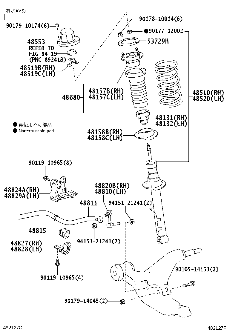 48809-30050 BRACKET, FRONT STABILIZER, NO.1 RH product image